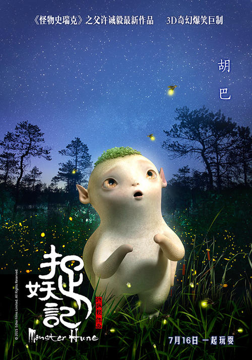 不动产登记证明在哪开